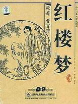 人与畜禽猪马狗在线观看